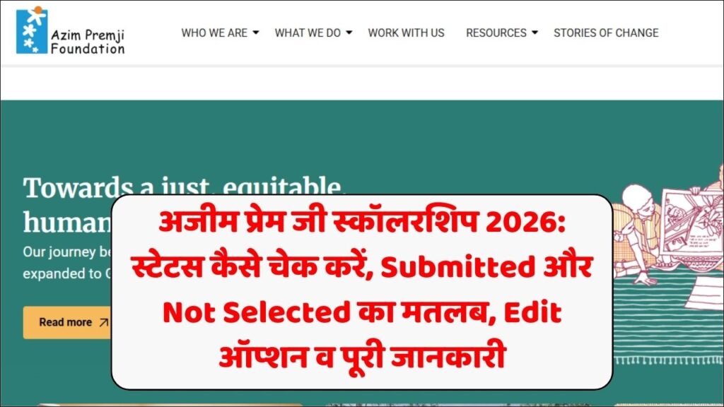 Azim Premji Scholarship Status Check 2025-26